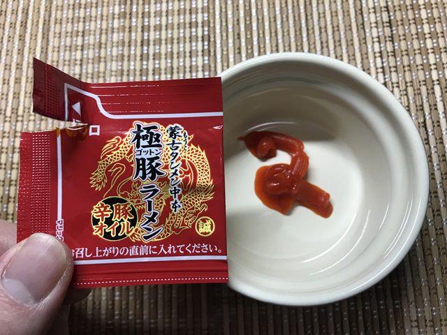 7-11日清拉面又出新品,是无辣不欢者深夜心心念念的味道!