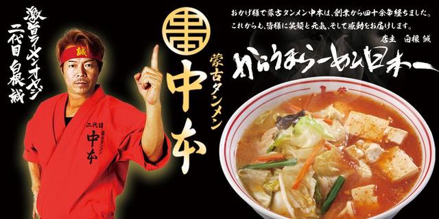 7-11日清拉面又出新品,是无辣不欢者深夜心心念念的味道!