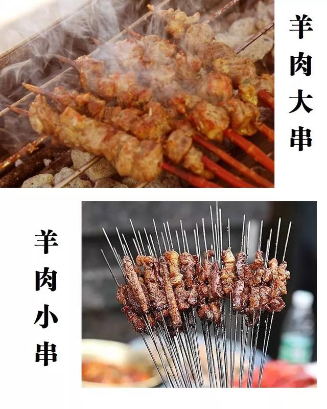 真正的东北人吃烧烤,都点些什么?