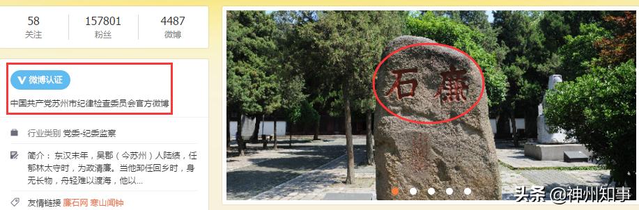 公费留学女“许可馨”事件、纪检委回应了,看来这女爹是被坑定了