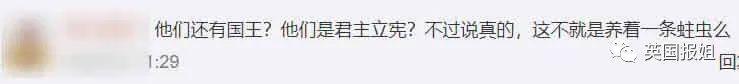 泰国疫情爆发,国王却落跑德国,带 20 位妃嫔风流度假?