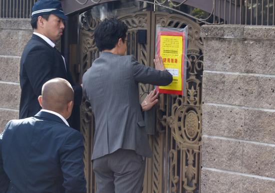 日本警方在山口组总部门前张贴“限制使用令”(东方IC)