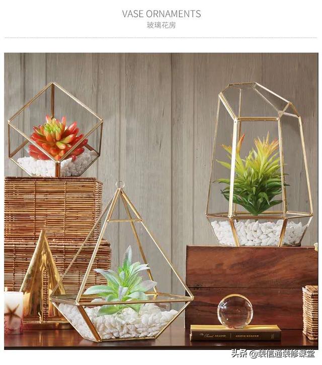 6款让家居幸福感爆棚的性感摆件,这样的家真有品味!