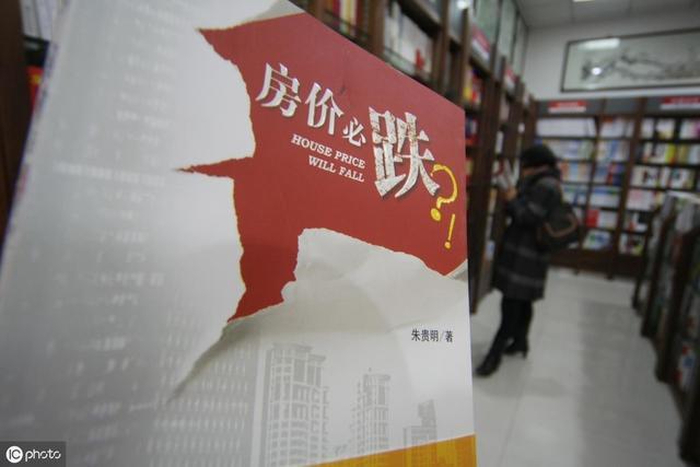 国家表态、党媒发声,再次定调“楼市”,房价能够回到10年前?