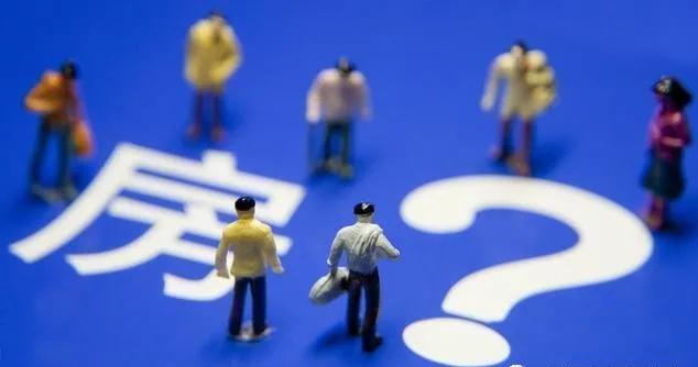 二手房报价一路下跌,有人降价110万卖房,楼市到底怎么了?