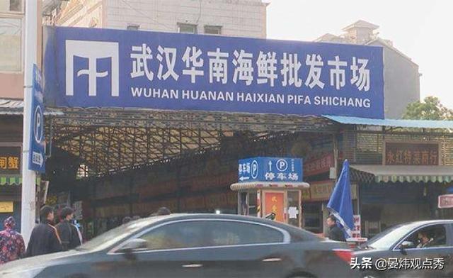 “华南海鲜”首位感染者被媒体找到,堪比“洗冤录”!