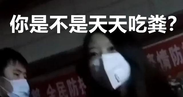 突发!女子骂北京警察“天天吃粪”,迎来完美大结局!