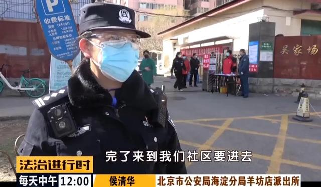 突发!女子骂北京警察“天天吃粪”,迎来完美大结局!