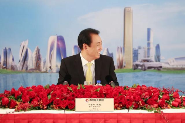 恒大这步棋太狠了!新战略震撼整个楼市!