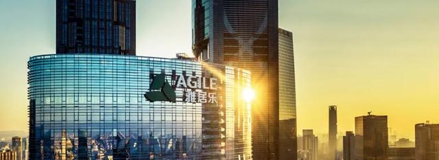 细品这家房企的年报,可能透露了楼市的新风向
