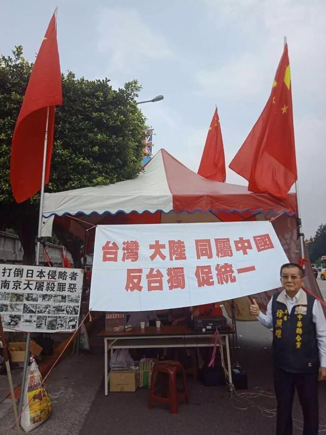 他曾是“台独”铁杆支持者,如今在“绿地”台南升起了五星红旗