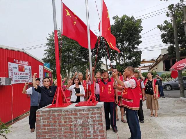 他曾是“台独”铁杆支持者,如今在“绿地”台南升起了五星红旗