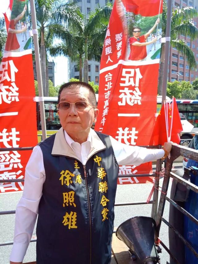 他曾是“台独”铁杆支持者,如今在“绿地”台南升起了五星红旗