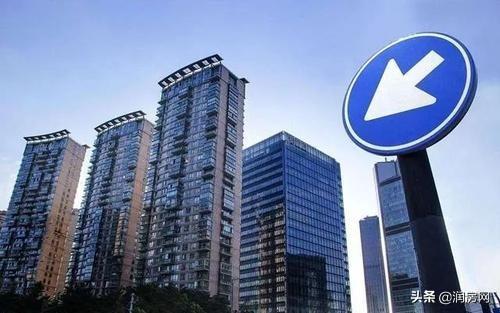 未来房价要跌?楼市该何去何从