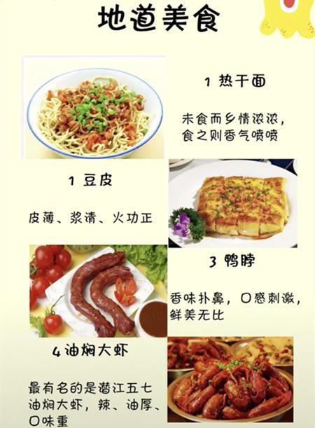 武汉旅游打卡景点归纳,总有一个是适合你的!