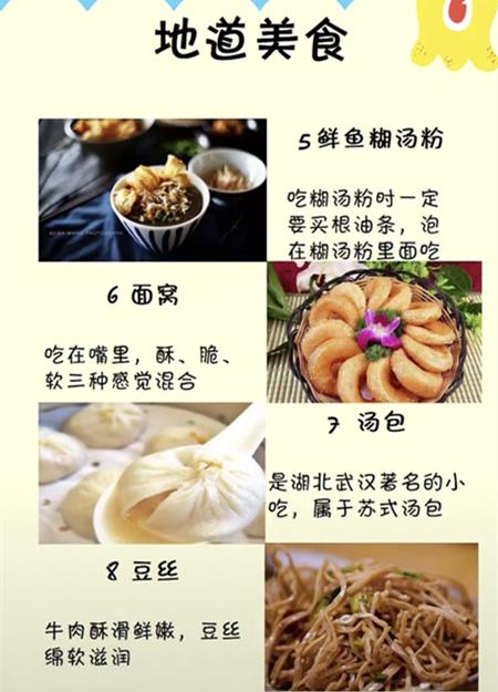 武汉旅游打卡景点归纳,总有一个是适合你的!