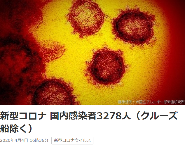 日本放送协会(NHK)报道截图