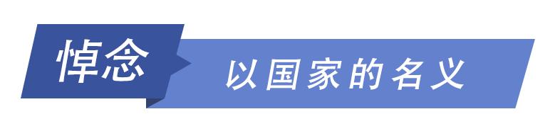 家国清明,凝聚坚定前行的力量
