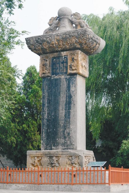 历史文化:中国和中国人