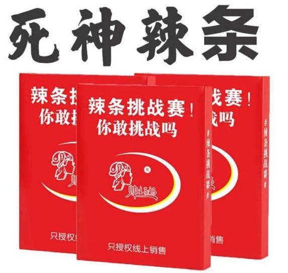 2020年10款超受欢迎的网红零食,你都吃过吗?