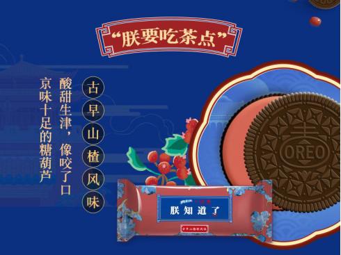 2020年10款超受欢迎的网红零食,你都吃过吗?