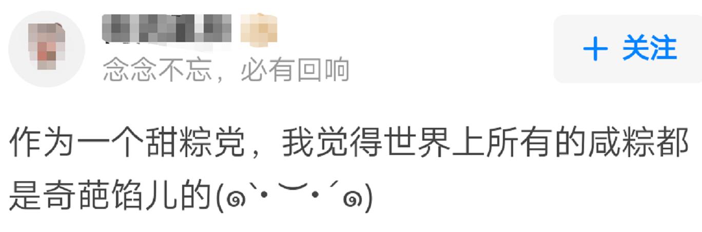 用米做出的食物你能想到几种?爱吃主食的你快学起来