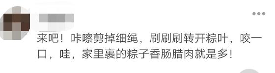 用米做出的食物你能想到几种?爱吃主食的你快学起来