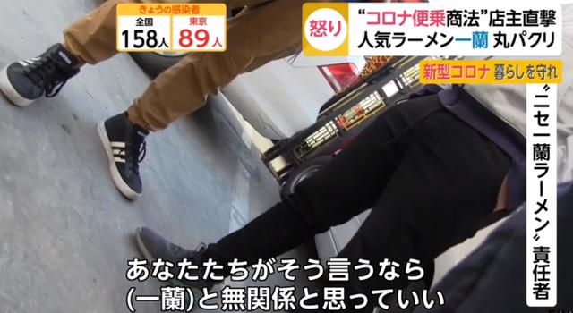 又一家“一兰”拉面?北京这家拉面店上了日本电视…