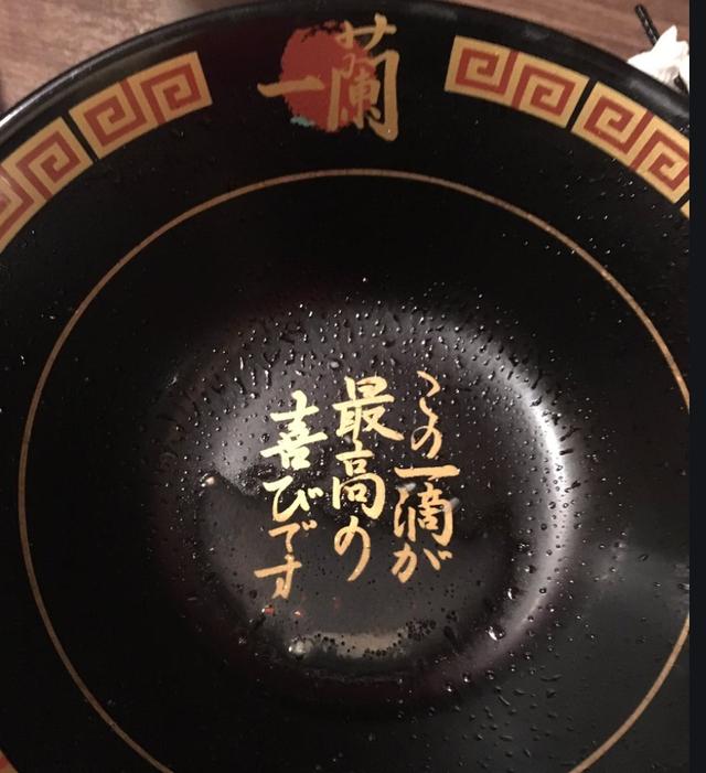 又一家“一兰”拉面?北京这家拉面店上了日本电视…