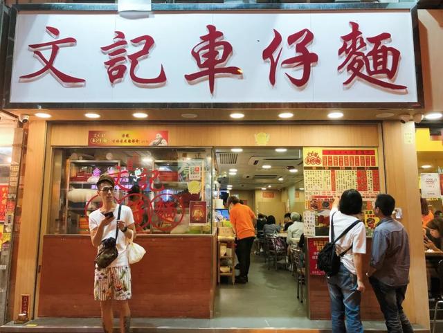 一条街,两家平价米其林,这可能是香港最亲民又好吃的地方