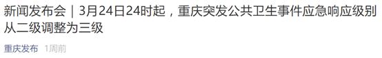 当炒房客拒绝入场时,才能真正反映重庆的房价支撑力