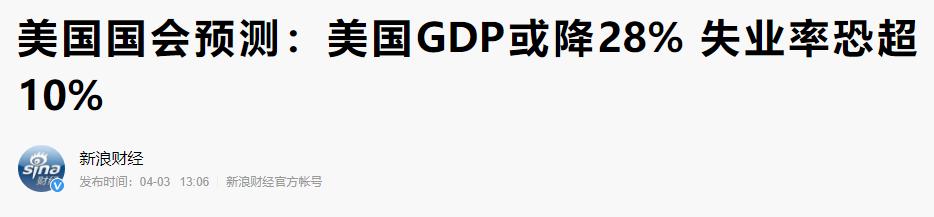 草根观察:楼市与失业的关系