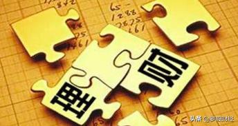 月薪收入10000元,我们该怎么做理财分配,进行投资理财?