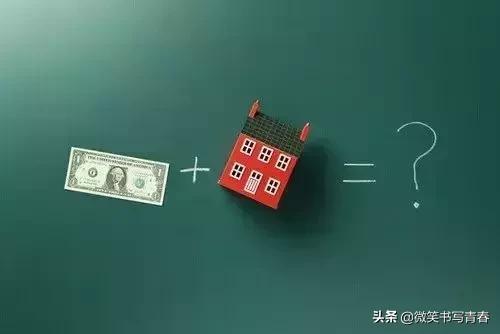 最实用的理财小知识!