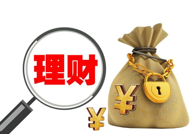 怎样一步步地培养自己的理财能力?