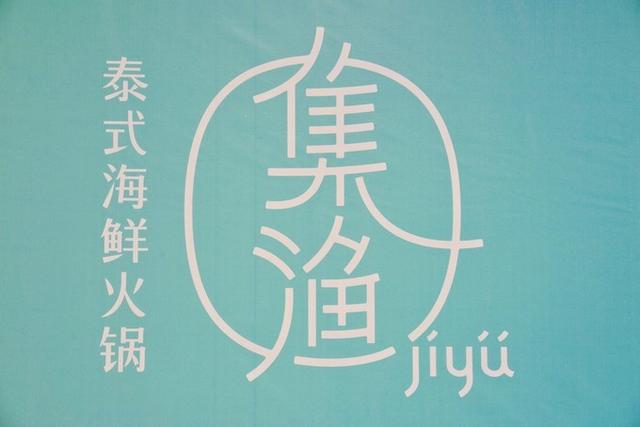 “天府之国”成都都藏着哪些饕餮大餐?给你一份蓉城私藏美食清单