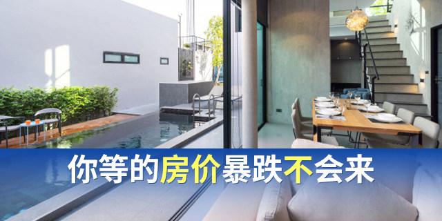 全国楼市大爆发,成交量大涨172%!开发商频繁拿地,成交均价上涨