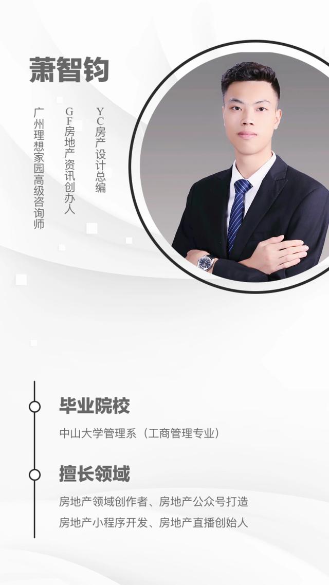 全国楼市大爆发,成交量大涨172%!开发商频繁拿地,成交均价上涨
