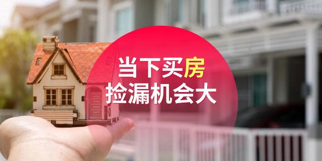 全国楼市大爆发,成交量大涨172%!开发商频繁拿地,成交均价上涨