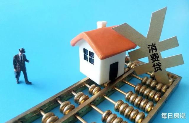楼市退房令启动:108家房企倒闭高层表态如何拯救贬值的房产?