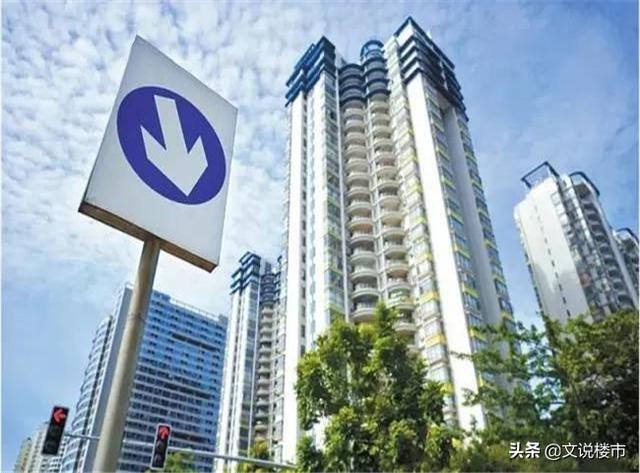 受疫情冲击,房企协会称全国一线城市房价全部下跌,你怎么看?