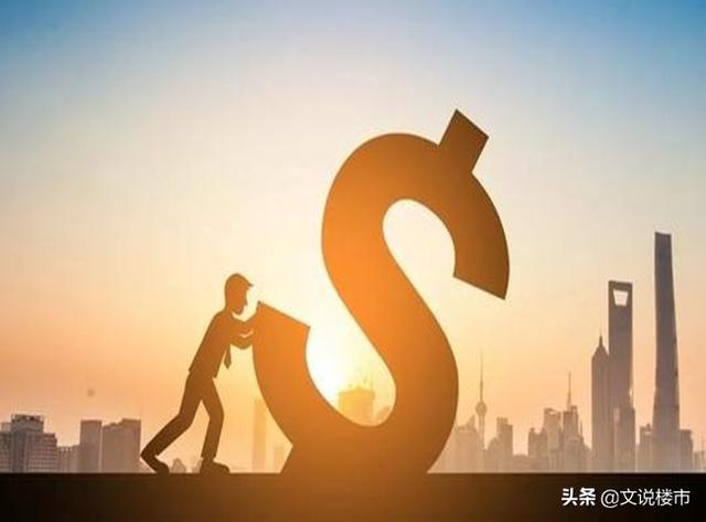 受疫情冲击,房企协会称全国一线城市房价全部下跌,你怎么看?