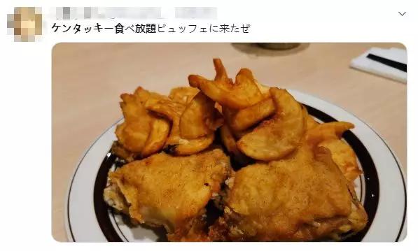 日本东京新开KFC自助餐厅,美食不限量!我终于实现了炸鸡自由!