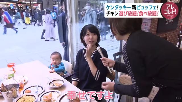 日本东京新开KFC自助餐厅,美食不限量!我终于实现了炸鸡自由!