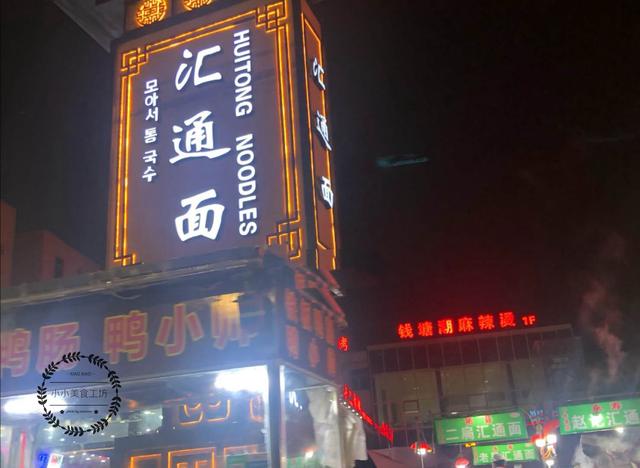 陕西的网红夜市,40家店只卖1种面条,家家客满,好吃又热闹