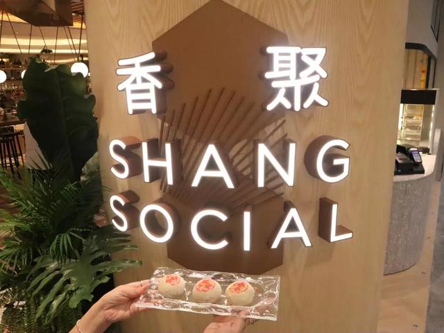 抢先看星耀樟宜10家特色餐厅!