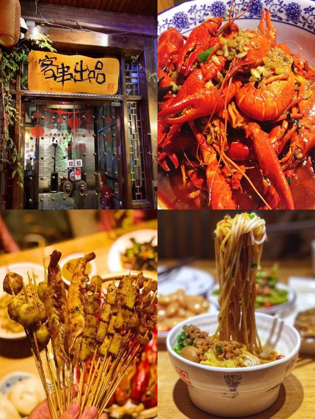 长沙3家明星常打卡店铺,色香味俱全,疫情结束后一定要去