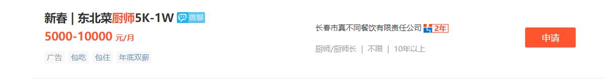 新疆什么肉最稀奇?长春网友:很多人不敢吃马肉,吃完发现真香