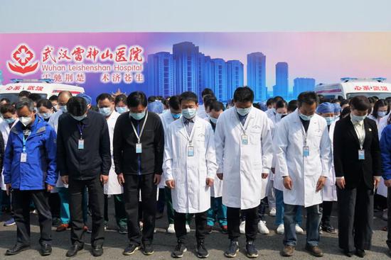 4月4日10时,雷神山医院举行默哀仪式。中青报·中青网见习记者 李强/摄