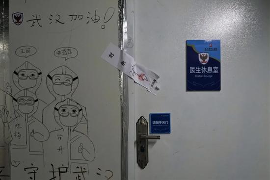 4月1日,雷神山医院的医生休息室被贴上了封条。中青报·中青网见习记者 李强/摄